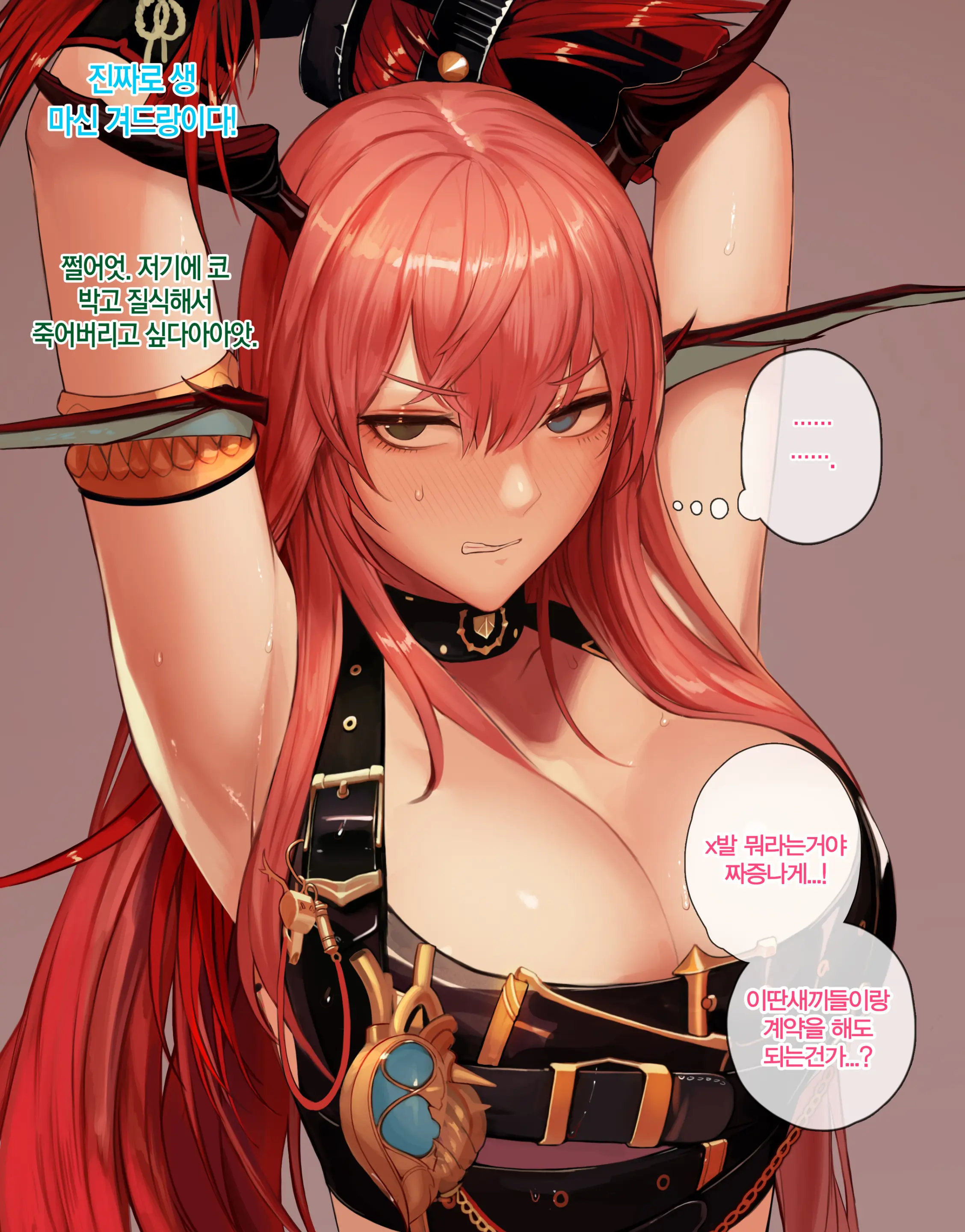 Patreon April 2020 Reward